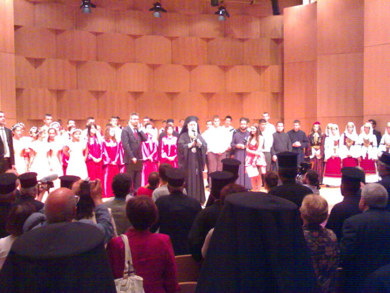 Gjergj Kastrioti Foundation archive: healing and events across europe photo